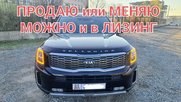 скорая ветеринарная помощь: Kia : 2019 г., 3.8 л, Автомат, Бензин, Внедорожник