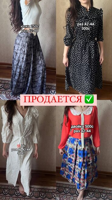 деловые платья для полных: Күнүмдүк көйнөк, M (EU 38)