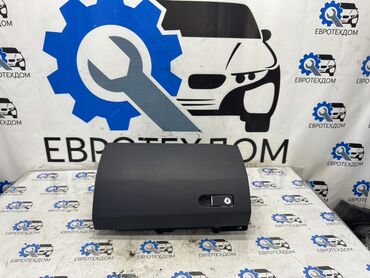 бардачок пассат б5: Бардачок (вещевой ящик) Mercedes Benz E-Class w212 2.0 2013