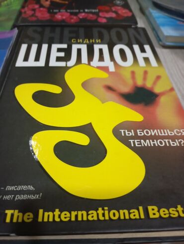 Художественная литература: Книги по 40 сом
