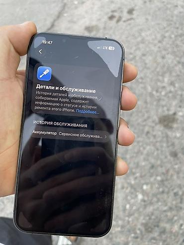 Apple iPhone: IPhone 15 Pro (цвет Titan Black/чёрный титан) - Корпус из титана с — 10