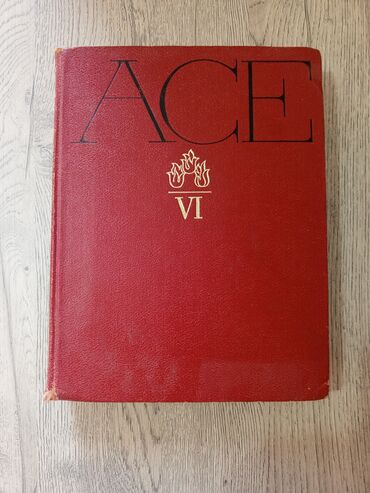 Ensiklopediyalar: ✨Kolleksiya sevərlər üçün gözəl və sərfəli fürsət✨ Məhsul haqqında — 9