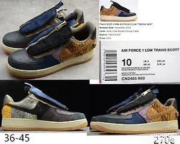 Patike: Patike, veličina - 111 — 2