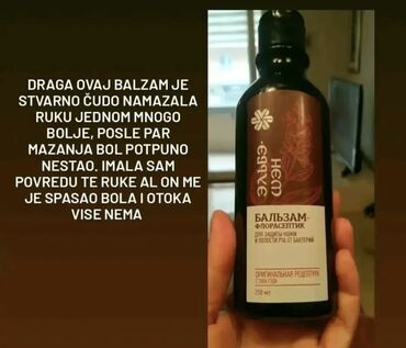 Maseri: Masaža i relax tela – profesionalna nega uz prirodne preparate U — 6