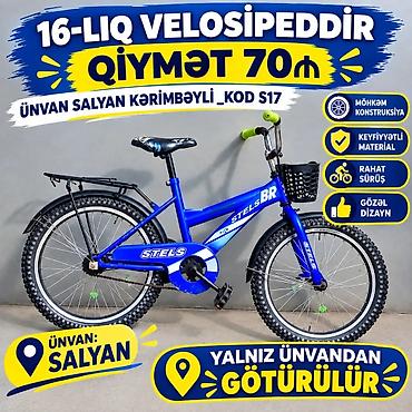 velosiped pedalı: İşlənmiş İki təkərli Uşaq velosipedi Stels, 16", sürətlərin sayı: 1, Ünvandan götürmə — 1