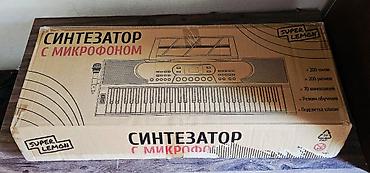 Синтезаторы: Синтезатор Super Lemon, 61 клавиша - 200 тембров (тонов) и 200 ритмов — 2