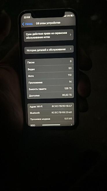 сумка чамадан: IPhone 12, мини 128 ГБ, белый Основные характеристики: - Экран 6.1" — 1