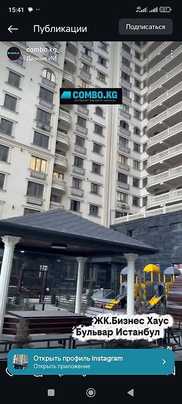 Продажа квартир: 2 комнаты, 58 м², Элитка, 10 этаж, Дизайнерский ремонт — 1