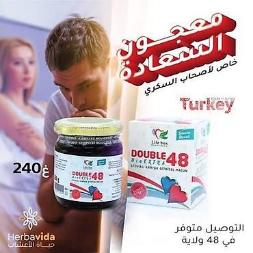 sultan: Life Box Natural DOUBLE 48 Dia Extra – steviya ilə zənginləşdirilmiş — 1
