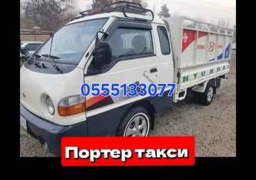 Hyundai: Грузовой автомобиль Hyundai Porter с кузовом типа «фургон». Оснащен
