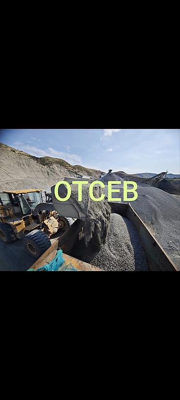 Отсев, Для фундамента, Оптом, В розницу, Камаз, Зил at lalafo.kg Отсев, Для фундамента, Оптом, В розницу, Камаз, Зил