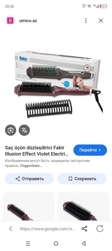 yeni lifcikler: Digər