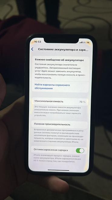 Apple iPhone: IPhone 11, Черный — 7