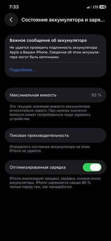 iohone 5: IPhone 11 Pro, 512 ГБ, цвет Gold - Экран 5.8" Super Retina XDR OLED - — 5