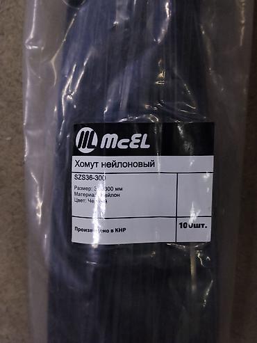 зажим для троса: Хомуты нейлоновые MCEL SZS36-300 - Назначение: стяжки для фиксации — 2