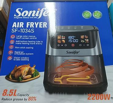 аэрогриль dsp: Аэрогриль Sonifer SF-1034S - Мощность: 2200 Вт - Объем: 8,5 л - — 1