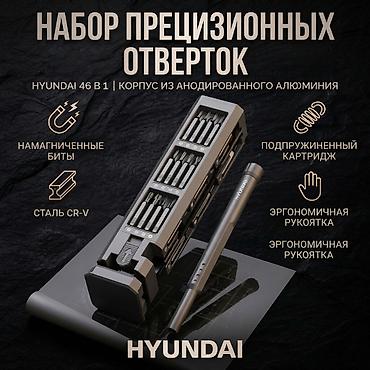 Набор инструментов, Новый, Самовывоз, Платная доставка at lalafo.kg Набор инструментов, Новый, Самовывоз, Платная доставка