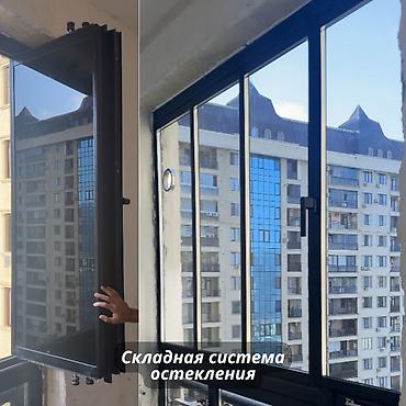 eura: Остекление балкона — выбирайте решение под себя Балкон может быть не — 4