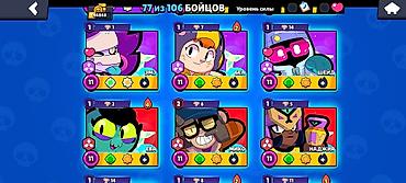 Другие игры и приставки: Игровой аккаунт Brawl Stars - Ник: king (клан/клуб — 18