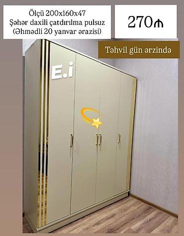 Ev üçün mebel: Dörd qapılı paltar dolabı - Ölçü: 200 × 160 × 47 sm - Rəng: açıq bej — 1