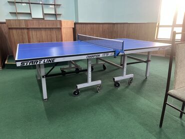 велосипеды бу бишкек: Профессиональный теннисный стол Start Line Champion ITTF -