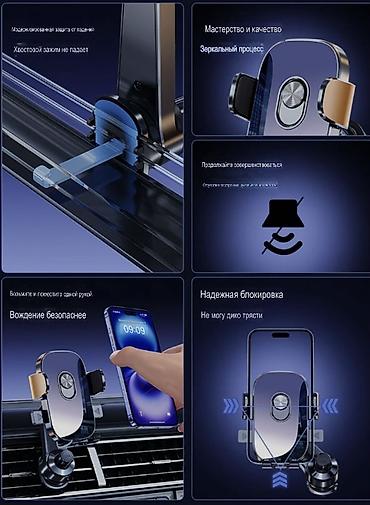 mobile stand: Держатель смартфона для автомобиля GLTSWS (Шунваншун) для крепления на — 4