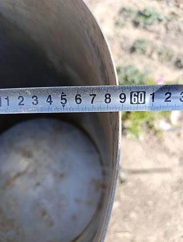 Баки: Бак — 7