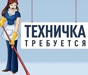 Уборщики: Требуется Уборщик, Офис, График: Шестидневка, Полный рабочий день — 1