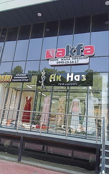 вытяжка очок: Пластиковые окна и двери — 2