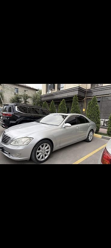 комбайн class: Mercedes-Benz S-Class: 2006 г., 5.5 л, Седан — 3