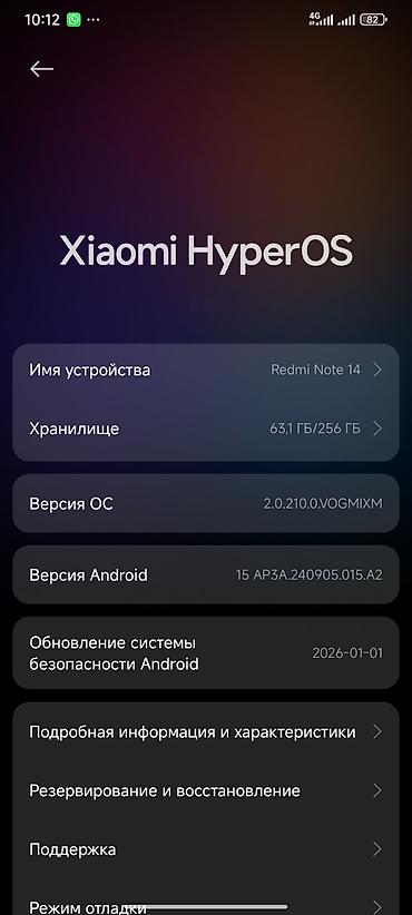 micro cd: Redmi, Redmi 14C, Б/у, 256 ГБ, цвет - Зеленый, 2 SIM — 5