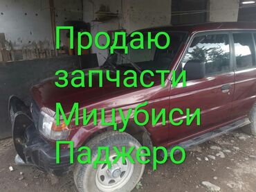 Mitsubishi: Mitsubishi Pajero: 1996 г., 2.5 л, Автомат, Дизель, Внедорожник