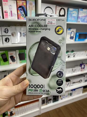 Повербанк BOROFONE DBT54 Air-Cooler с беспроводной зарядкой -