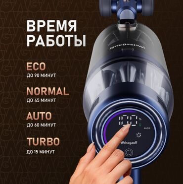 Пылесосы: Пылесос, Вертикальный, Смешанная at lalafo.kg — 15 Пылесосы: Пылесос, Вертикальный, Смешанная — 15