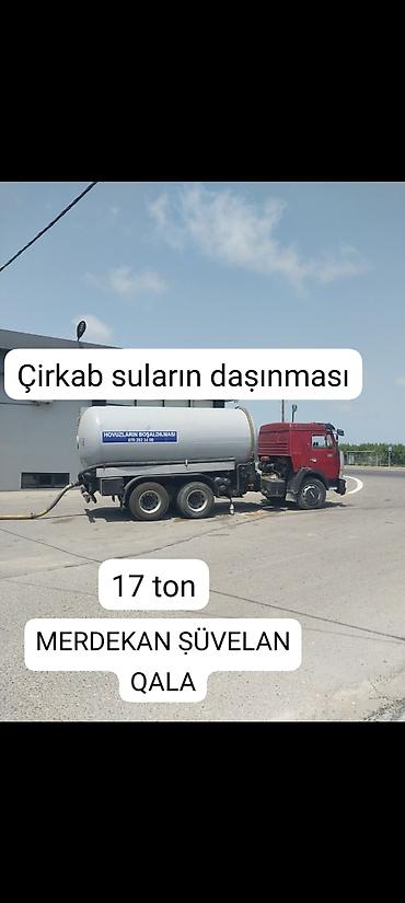 Xidmət: Çirkab sularının daşınması və hovuzların boşaldılması - lalafo.az -da Xidmət: Çirkab sularının daşınması və hovuzların boşaldılması -