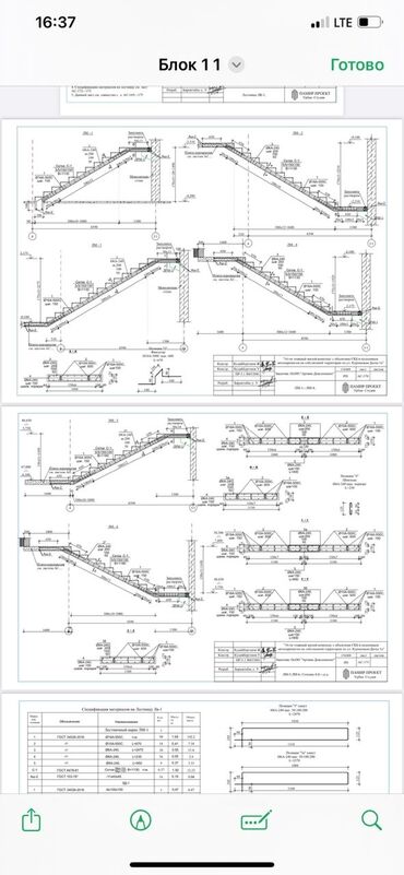 формы для садовых дорожек: Бетон тепкичи Жеке менчик үй үчүн, Тепкичтин формасы: Түз