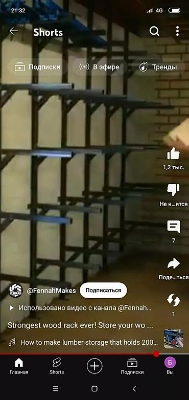 Сварка: Сварка | Ворота, Навесы, Козырьки Монтаж, Демонтаж — 5