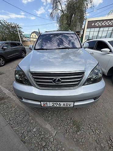 Lexus GX: 2005 г., 4.7 л, Автомат, Бензин, Жол тандабас — 4