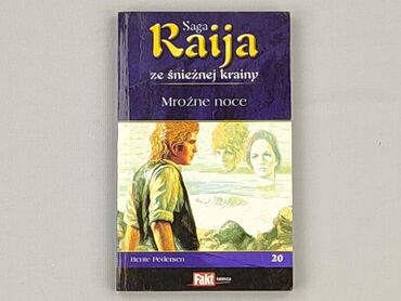 Book, genre - Kids & young adults, condition - Very good