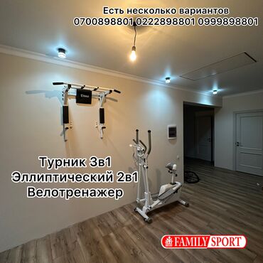 турник на стену: FAMILY SPORT Идеальный турник kg Турник ➕ Брусья ➕ Пресс Турники