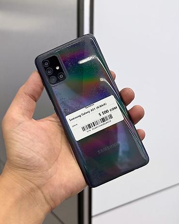 аалам сити псо: Samsung Galaxy A51, Б/у, 64 ГБ, В рассрочку, 2 SIM — 2