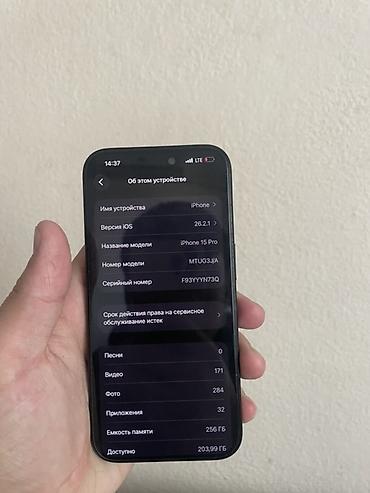15 pro: IPhone 15 Pro, Б/у, 256 ГБ, Черный, 82 % — 1