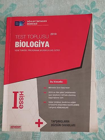 2019: Məhsul: “Biologiya – Test Toplusu” (I hissə), Dövlət İmtahan Mərkəzi — 1