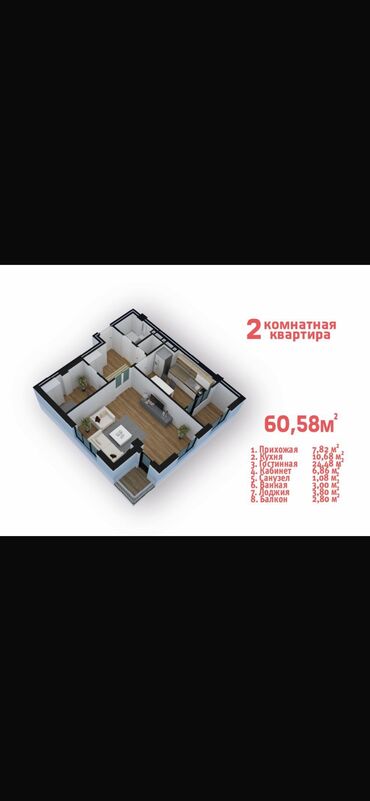 Продажа квартир: 2 комнаты, 60 м², Элитка, 4 этаж, ПСО (под самоотделку)