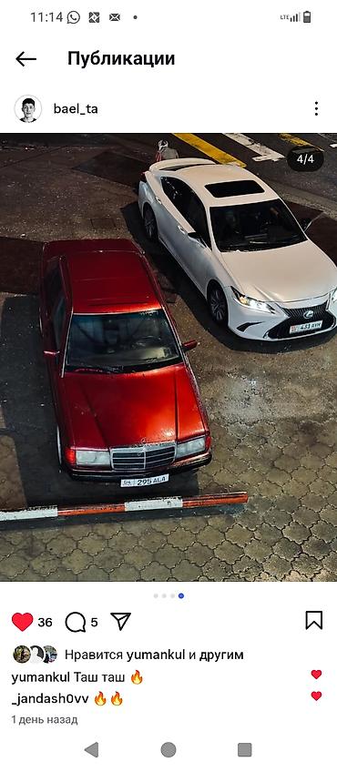 Унаа сатуу: Mercedes-Benz 190: 1993 г., 2 л, Кол менен иштөөчү, Бензин — 2