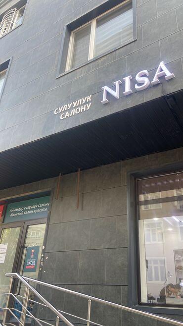 со скольки лет можно работать промоутером: Администратор. Салон красоты