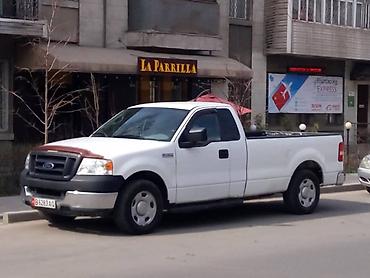 v6: Ford F-150: 2005 г., 4.2 л, Автомат, Бензин, Пикап — 1