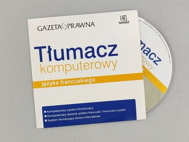 CD disc, condition - Very good