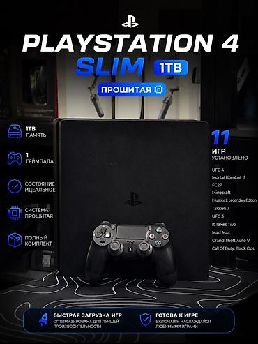 geforce rtx 4070: 🎮 PlayStation 4 Slim 1TB — ПРОШИТАЯ 💰 Цена: 24 000 сом 🔥 Отличный — 2