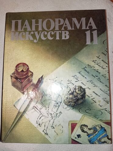 Digər kitablar və jurnallar: Satilir coxlu kitablar biri 50 gepik — 17